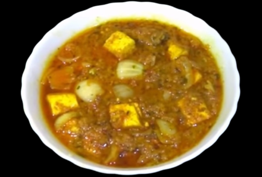 Paneer Do Pyaza Recipe Iin Marathi